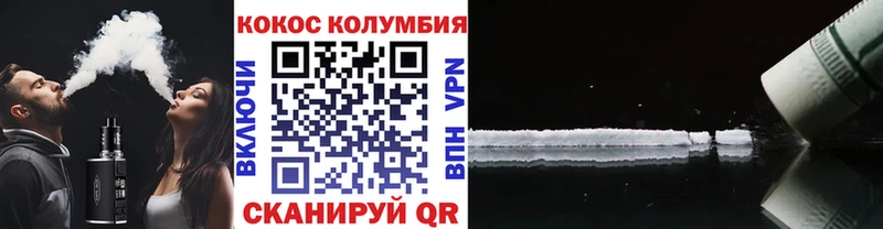 Кокаин 98%  Юрьев-Польский 