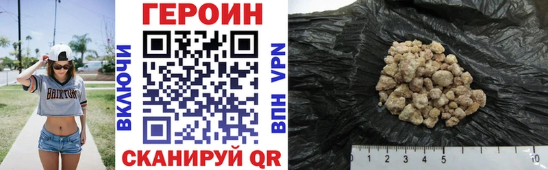 ГЕРОИН VHQ кракен маркетплейс Юрьев-Польский
