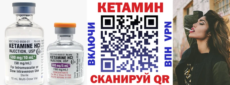 КЕТАМИН VHQ что такое наркотик Юрьев-Польский