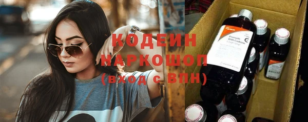 бутират Белоозёрский