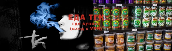 бутират Белоозёрский