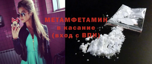 бутират Белоозёрский