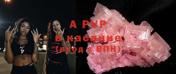 гашик Белокуриха