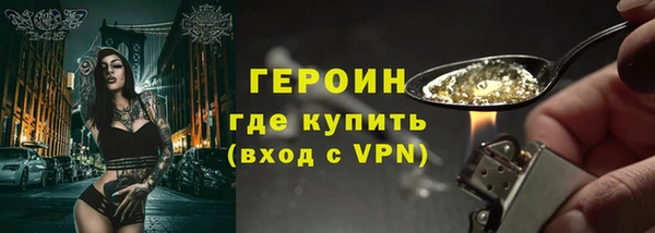 гашик Белокуриха