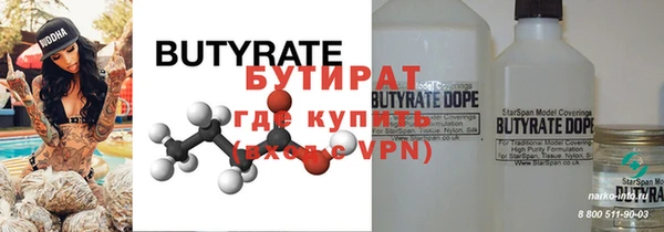 гашик Белокуриха