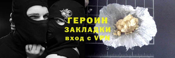 мескалин Верхнеуральск
