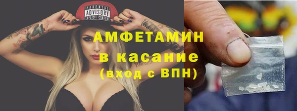 бутират Белоозёрский