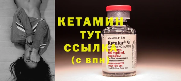 бутират Белоозёрский