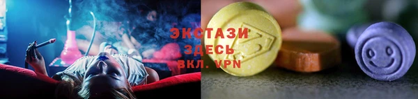 прущие крисы Беломорск