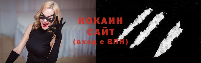 бутират Белоозёрский