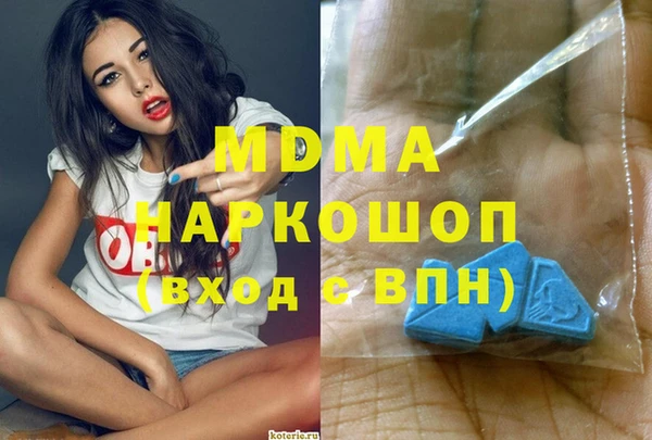 гашик Белокуриха