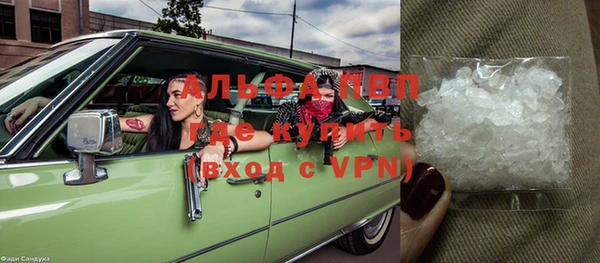 прущие крисы Беломорск