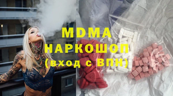 гашик Белокуриха