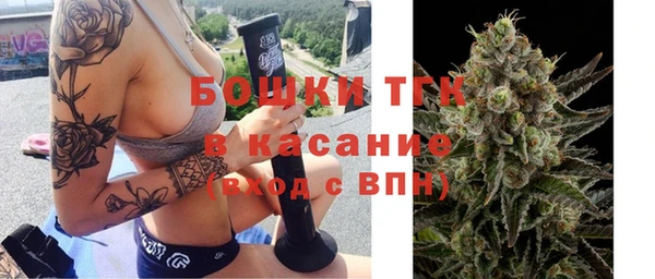 бутират Белоозёрский