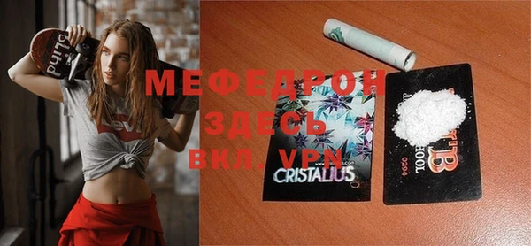 гашик Белокуриха