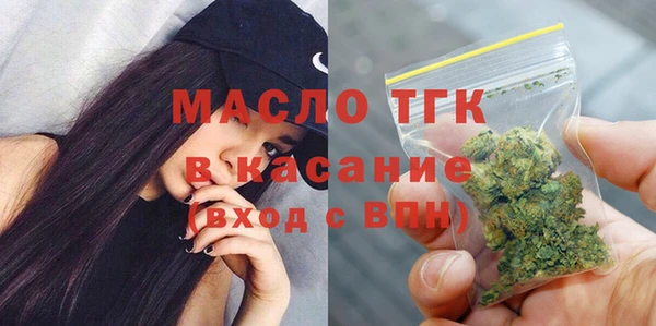 гашик Белокуриха