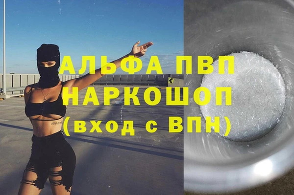 бутират Белоозёрский