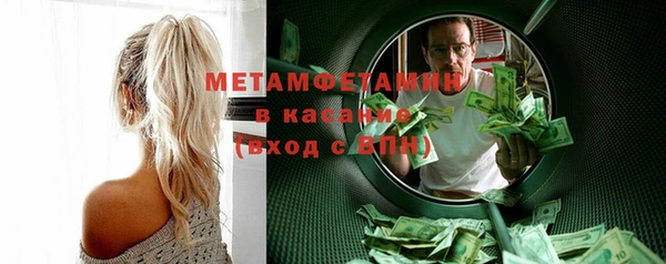 бутират Белоозёрский