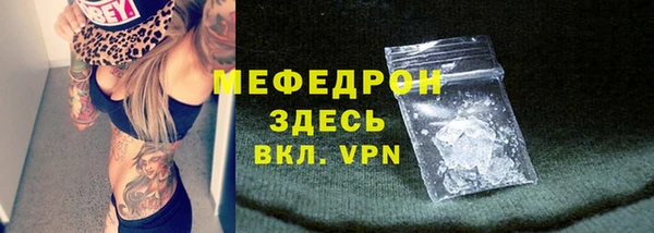 прущие крисы Беломорск