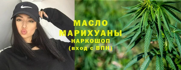 бутират Белоозёрский