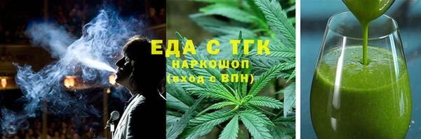 гашик Белокуриха