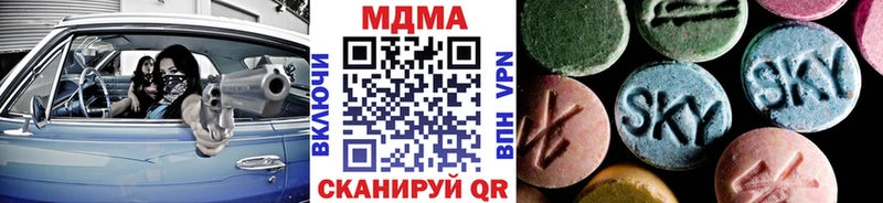 MDMA кристаллы  Юрьев-Польский 