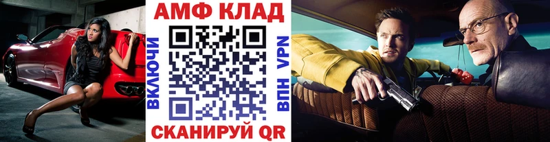 OMG ссылка  где продают   Юрьев-Польский  Первитин винт 