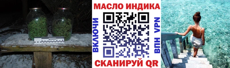 продажа наркотиков  Юрьев-Польский  ТГК жижа 
